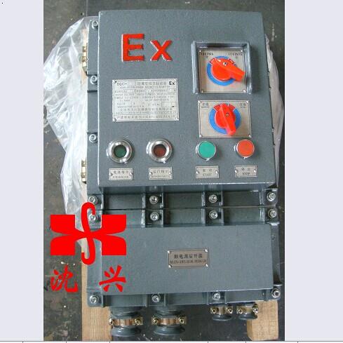 防爆磁力起动器